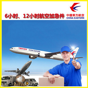 黄山屯溪机场快运公司谈空运的四大作用是什么
